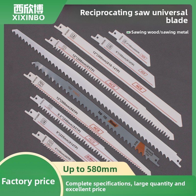 Metal Saw Reciprocating - شفرات منشار ترددي طويلة من الفولاذ