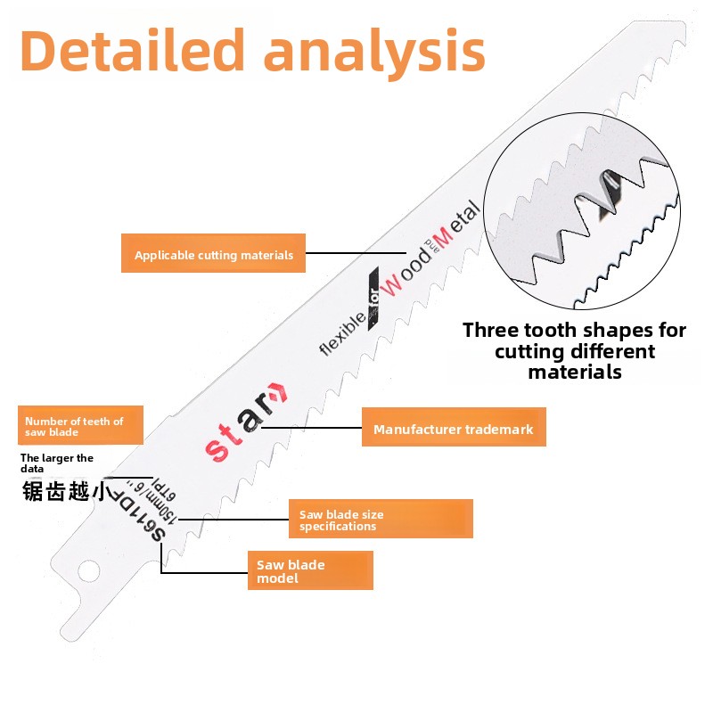 شفرات منشار ترددي طويلة من الف - مراجعة Metal Saw Reciprocating وسعره