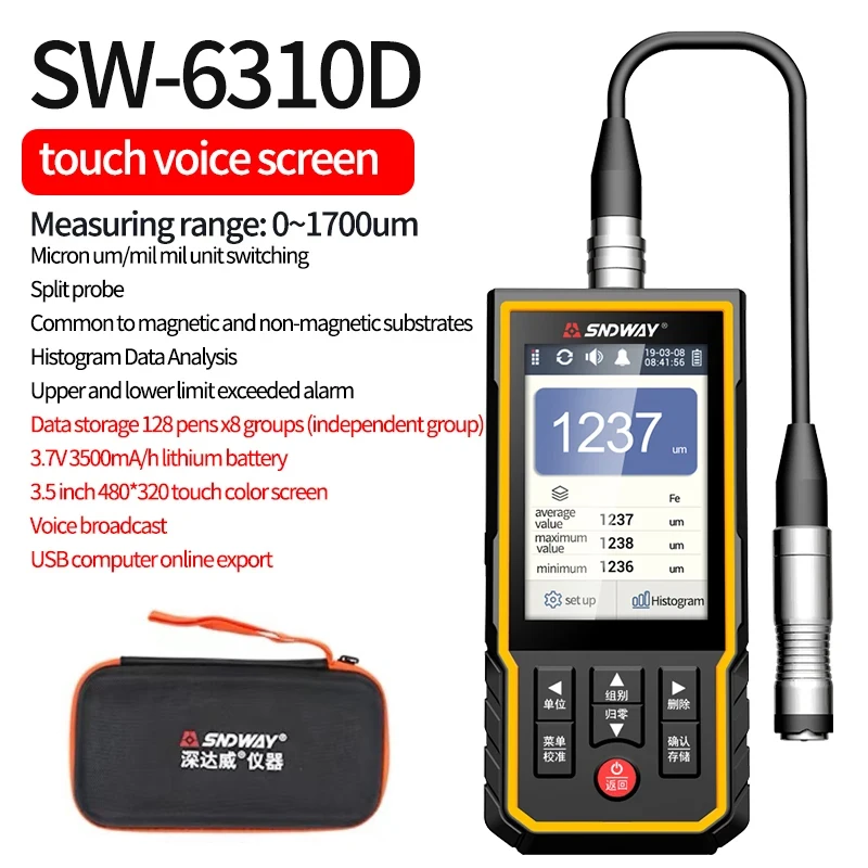 SNDWAY قياس سمك فيلم الطلاء SW - مراجعة Paint Thickness Gauge وسعره